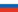 Russian Federation